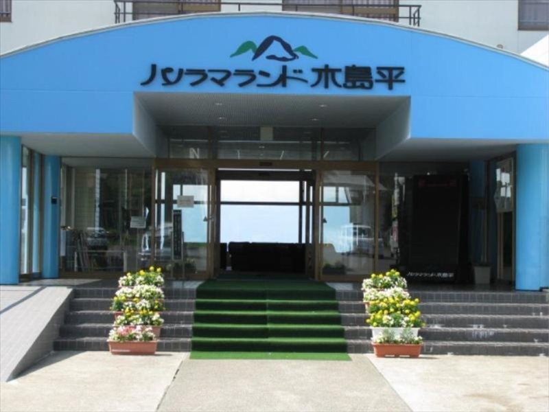Panorama Land Kijimadaira 15/43
