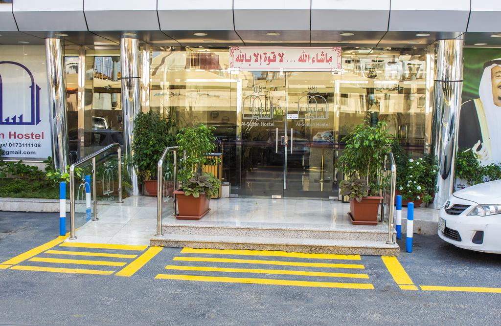 Al Sultan Inn Hotel in JIZAN