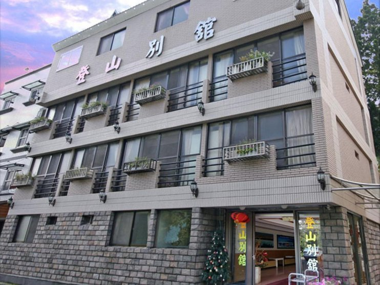 Ali-Shan Dengshan Hotel 1/33