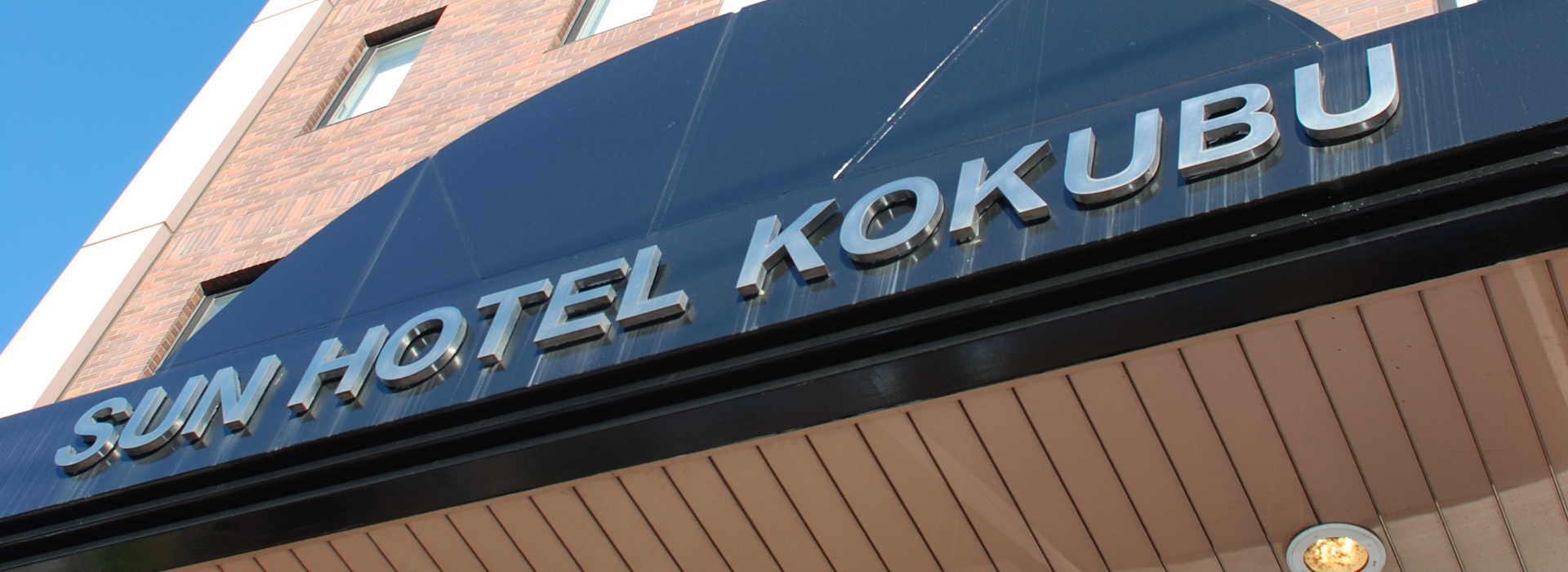 Sun Hotel Kokubu 1/53