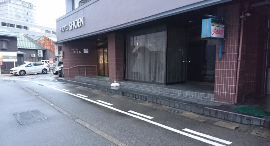 Hotel Shoen 1/37