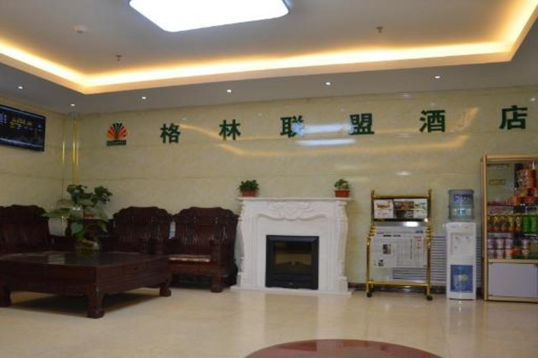 Lobby at GreenTree Alliance Beijing Fangshan District Dajian Road Yancun Town Industrial Park Hotel, Fangshan