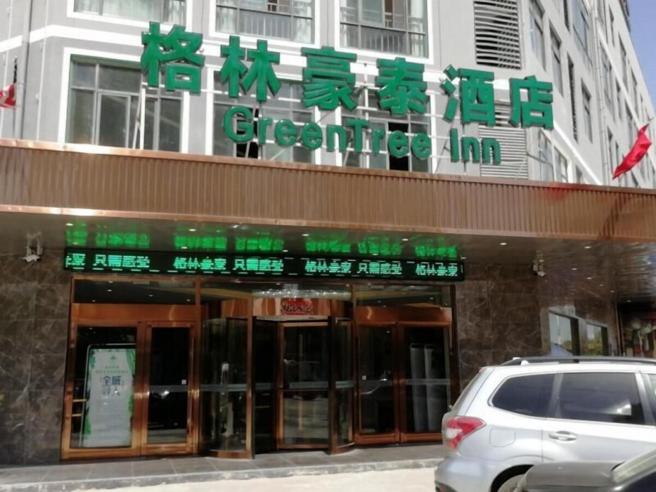 Greentree Inn Bozhou Lixin District Huishang Market in BOZHOU