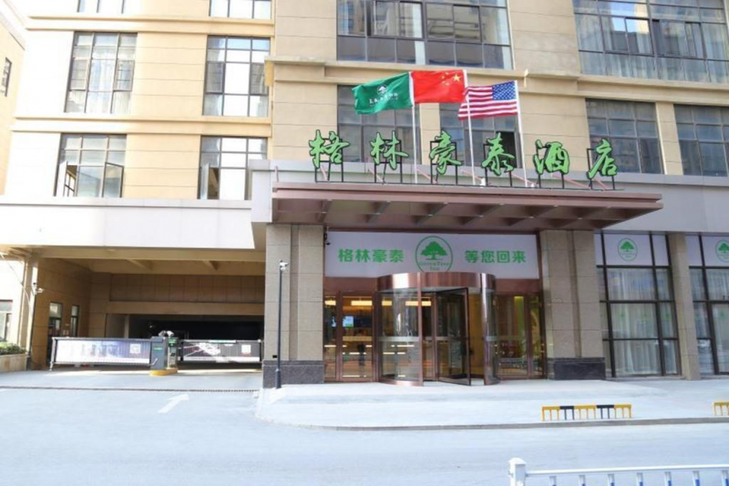 格林豪泰酒店Hefei Fuyang Bei路Beicheng Shuangfeng Industrial公园(GreenTree Inn Hefei Fuyang Bei Road Beicheng Shuangfeng Industrial Park) 图片1