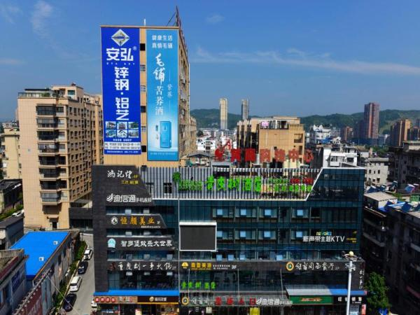 Vatica Huanggang Luotian County City Square Hotel 1/18