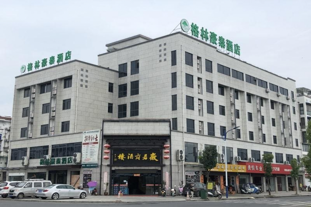 Green Tree Inn Huangshan Yi County Xidi Hongcun in HUANGSHAN