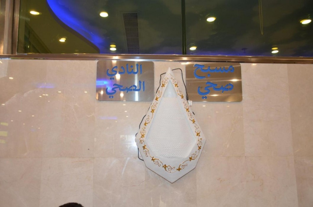 ارمادا جيزان(Armada Hotel Jazan) 37/67