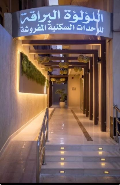 Al Louloah Al Baraqah Furnished Apartments photo2
