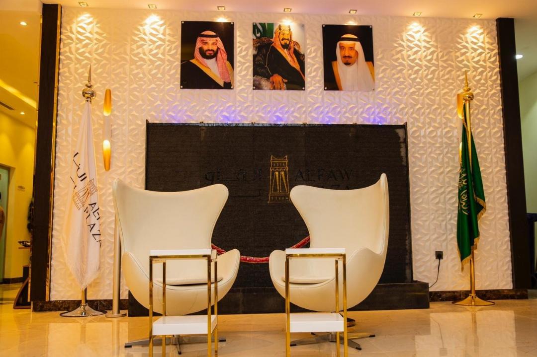 فندق الفاو بلازا(Alfaw Plaza Hotel) 10/16