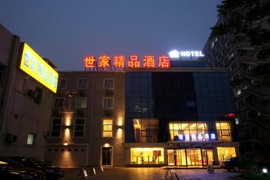 Beijing Saga 25/65
