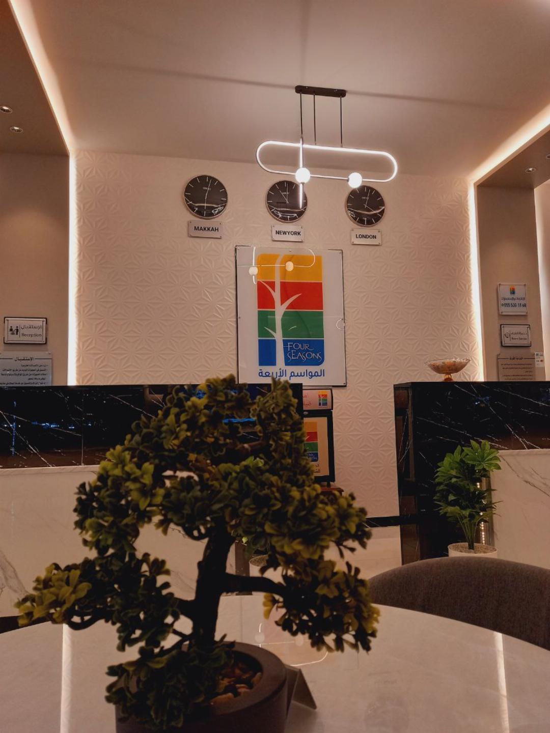 Al-Mawasem Al-Arbaa Serviced apartments 36/94