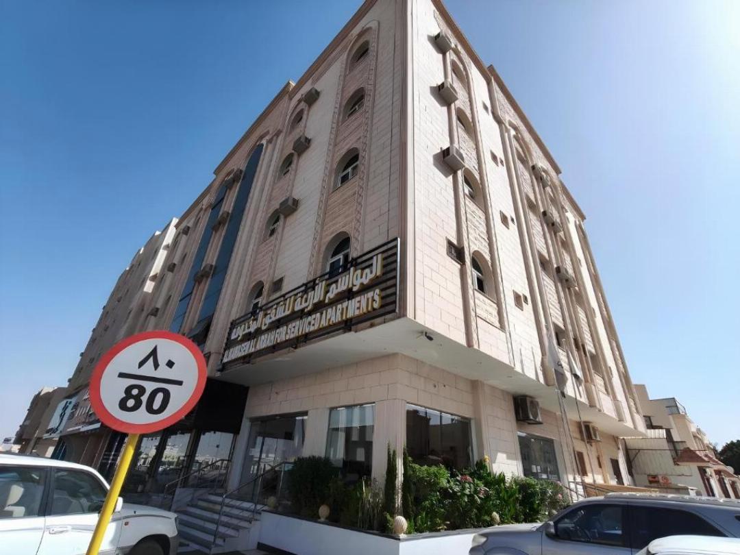 Al-Mawasem Al-Arbaa Serviced apartments 12/94