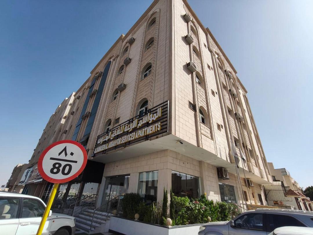 Al-Mawasem Al-Arbaa Serviced apartments 38/94