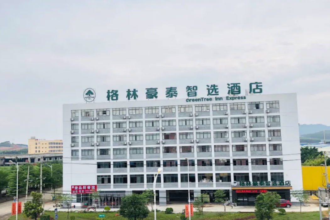 Green Tree Inn ZhiXuan Hotel (Nanning Wuxu International Airport Branch) 1/49