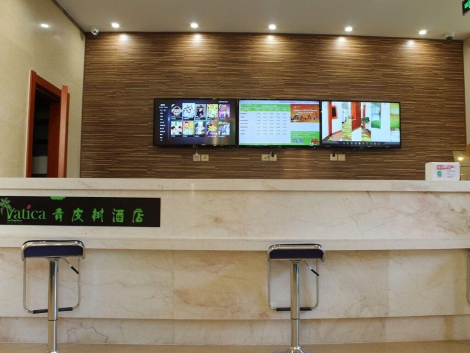 Lobby at Vatica Hotel Fuyang Linquan Tenghui International City Branch, FUYANG