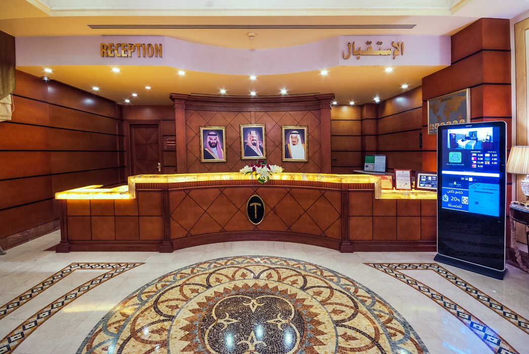 Photo 2 de Dar Al Taqwa Hotel