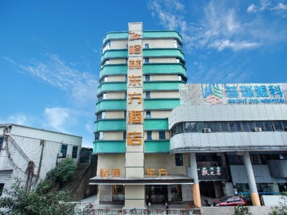 GreenTree Eastern Chongqing Jiefangbei Children's Hospital Hotel in CHONGQING