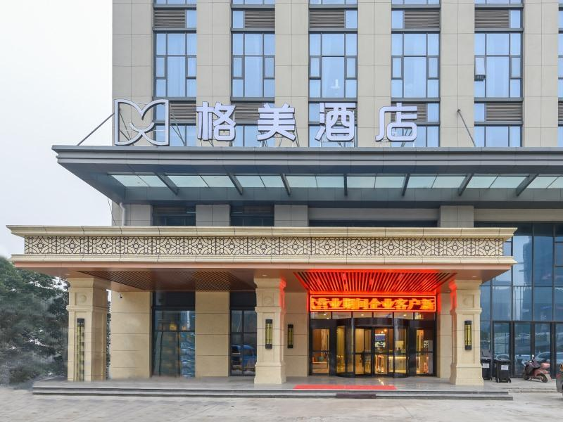 GEM 合肥 阜陽北路 北城ホテル 写真3