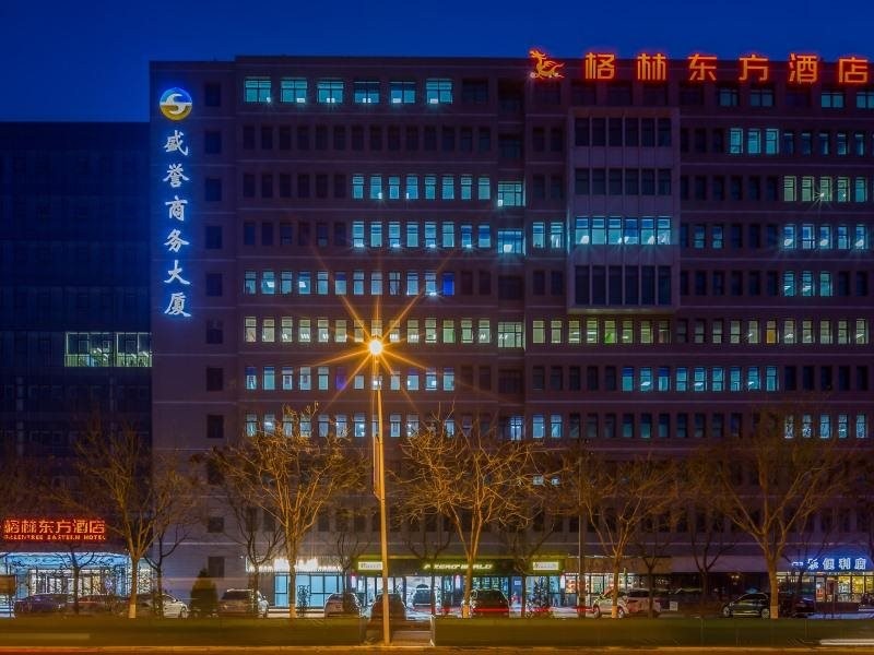 GreenTree Eastern Tianjin Airport Binhai International Airport Hotel photo4