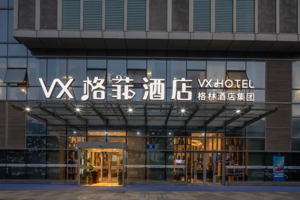 VX Wuxi Xinwu District Administrative Center Wanda Plaza Hotel 1/61