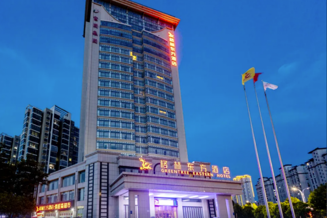 GreenTree Eastern Suqian Sihong Administrative Center Hotel 2/43