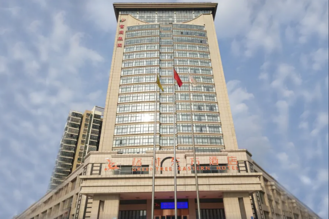 GreenTree Eastern Suqian Sihong Administrative Center Hotel 1/43
