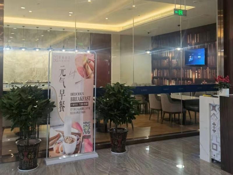 Gem Anqing Wangjiang County Central Mall Fengqi Road Hotel 21/58