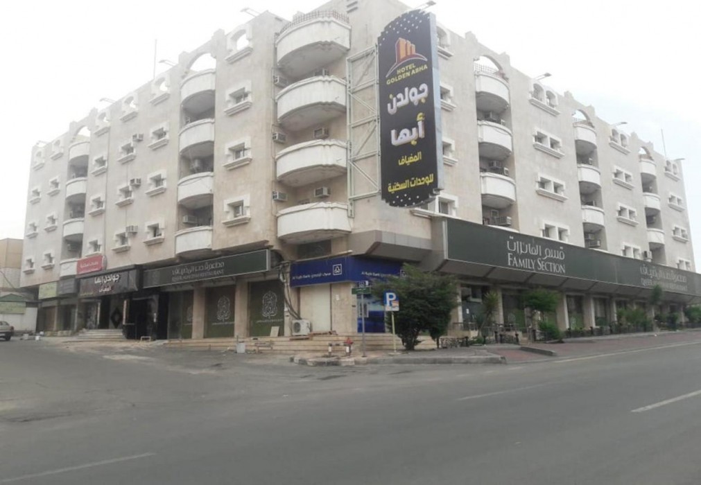 Golden Abha 1/17