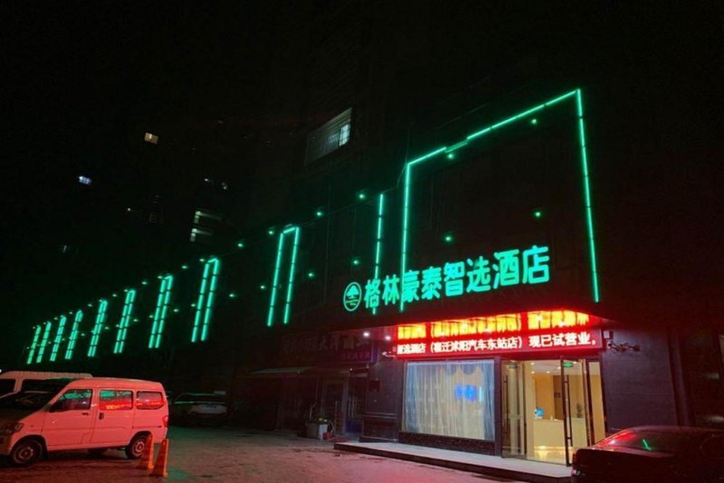 Greentree Inn Express Jiangsu Suqian Shuyang County Bus Station