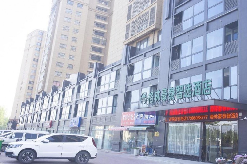 Greentree Inn Express Jiangsu Suqian Shuyang County Bus Station in SUQIAN