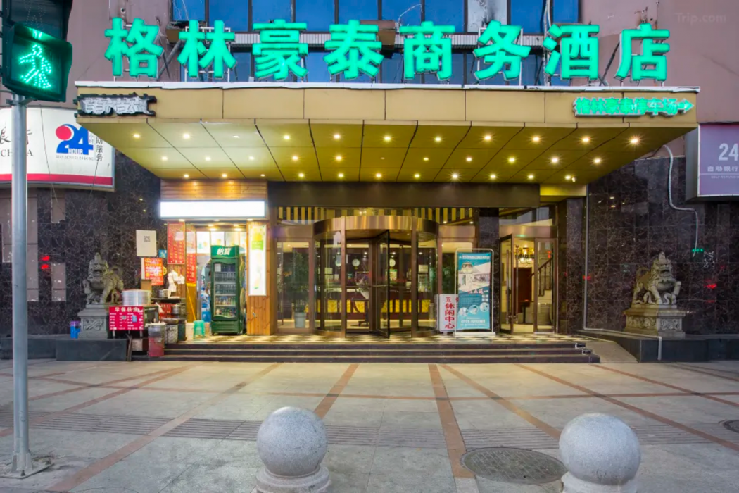 GreenTree Inn Jiangxi Yingtan Railway Station Square Business Hotel 2/58