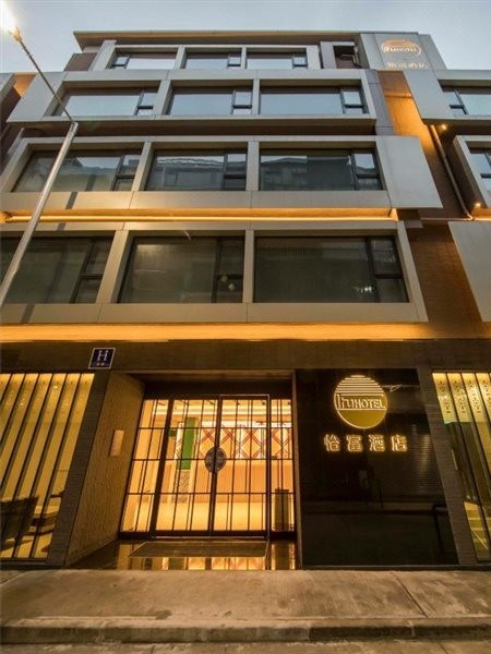 I Fu Hotel 18/45