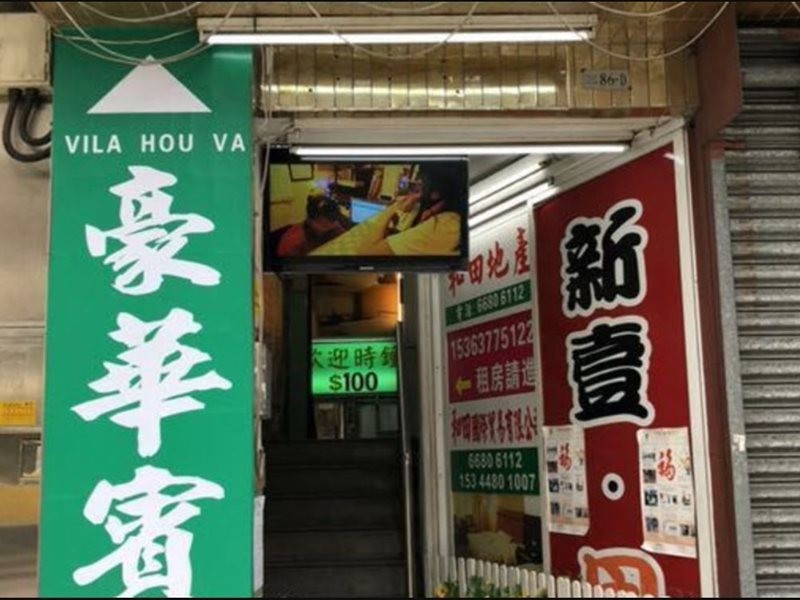 Deluxe Hostel (Vila Hou Va) 1/4
