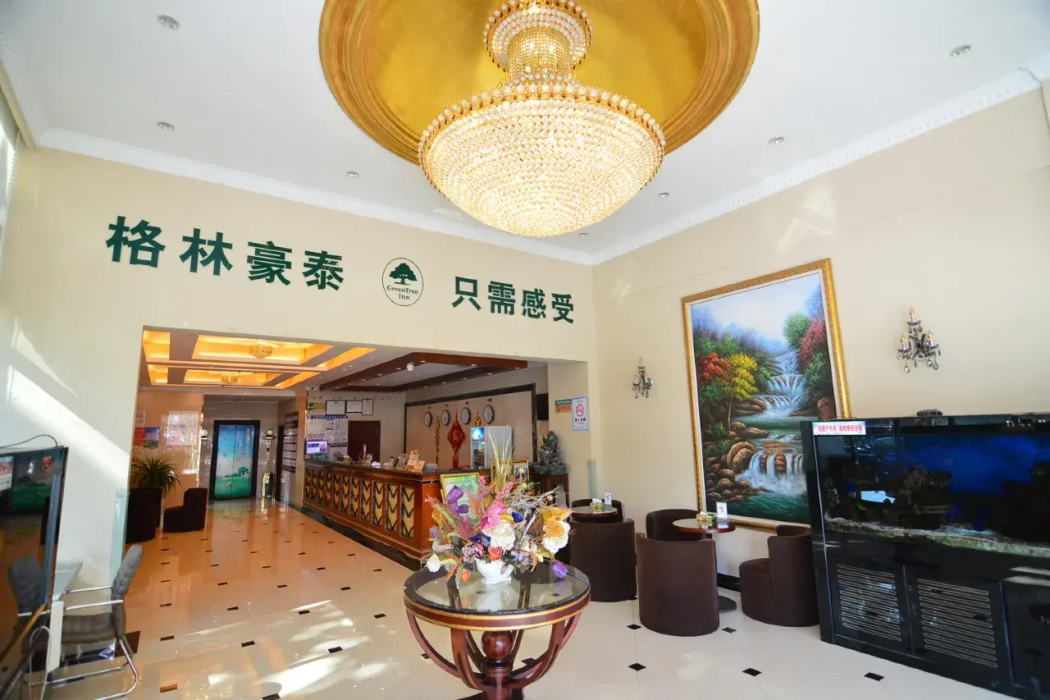 Lobby at Greentree Inn Shandong Qingdao Jiaozhou Datong Mansion Express Hotel, QINGDAO