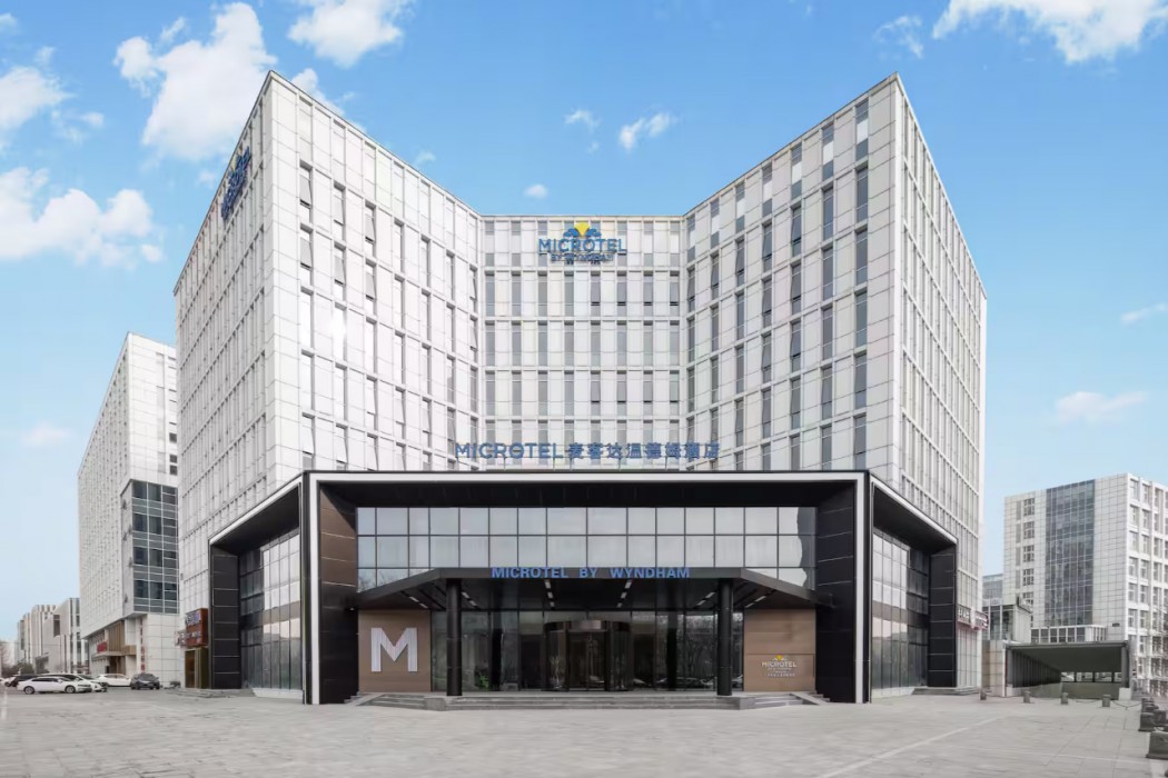 Microtel by Wyndham Tianjin 1/29