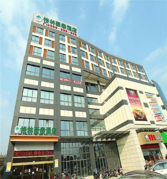 GreenTree Inn Taizhou Golden Eagle Shopping Center Dongfeng Road Express Hotel 1/39