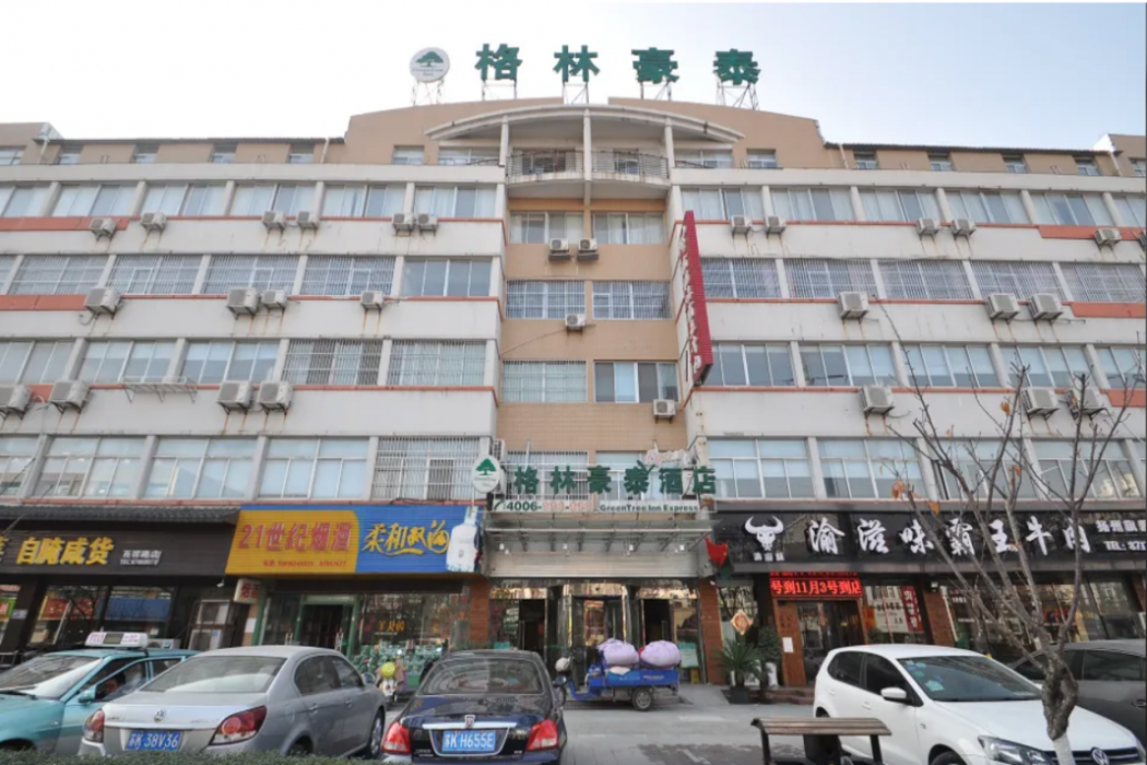 GreenTree Inn Yangzhou Wanda Plaza Baixiang Road Express Hotel