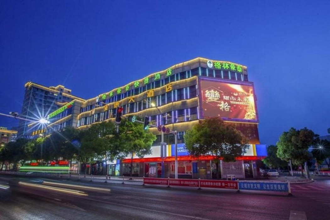 GreenTree Inn Taizhou XingHua Middle Yingwu Road Express Hotel in TAIZHOU - JIANGSU
