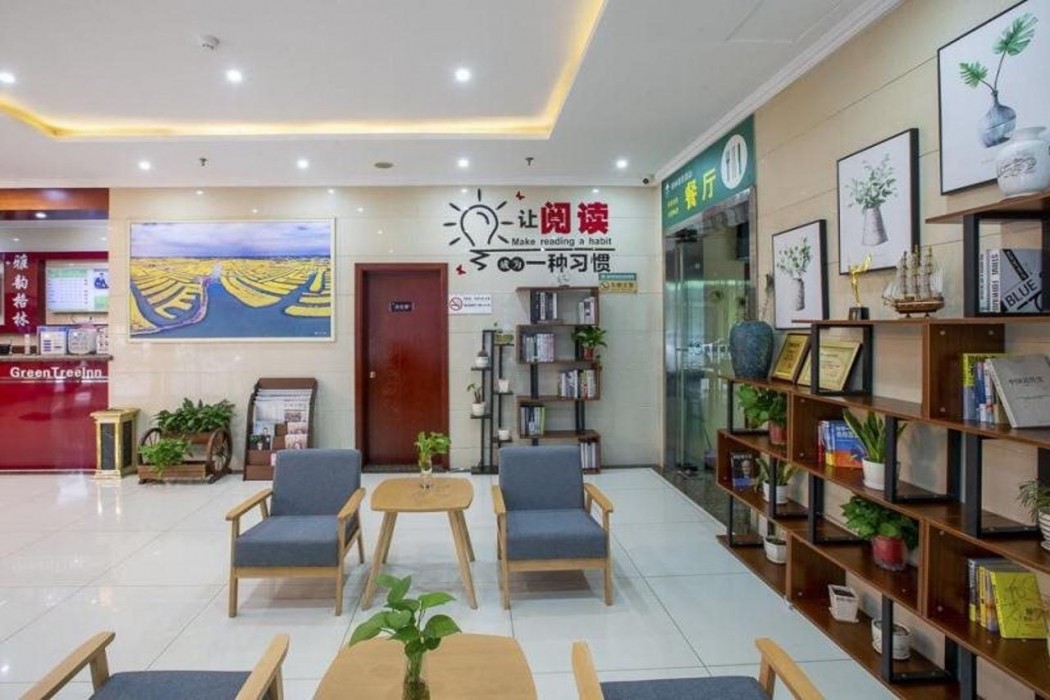 GreenTree Inn Taizhou XingHua Middle Yingwu Road Express Hotel 12/29