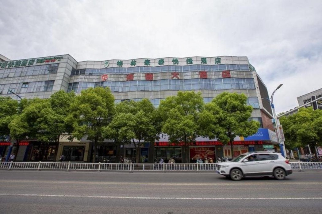 GreenTree Inn Taizhou XingHua Middle Yingwu Road Express Hotel in TAIZHOU - JIANGSU