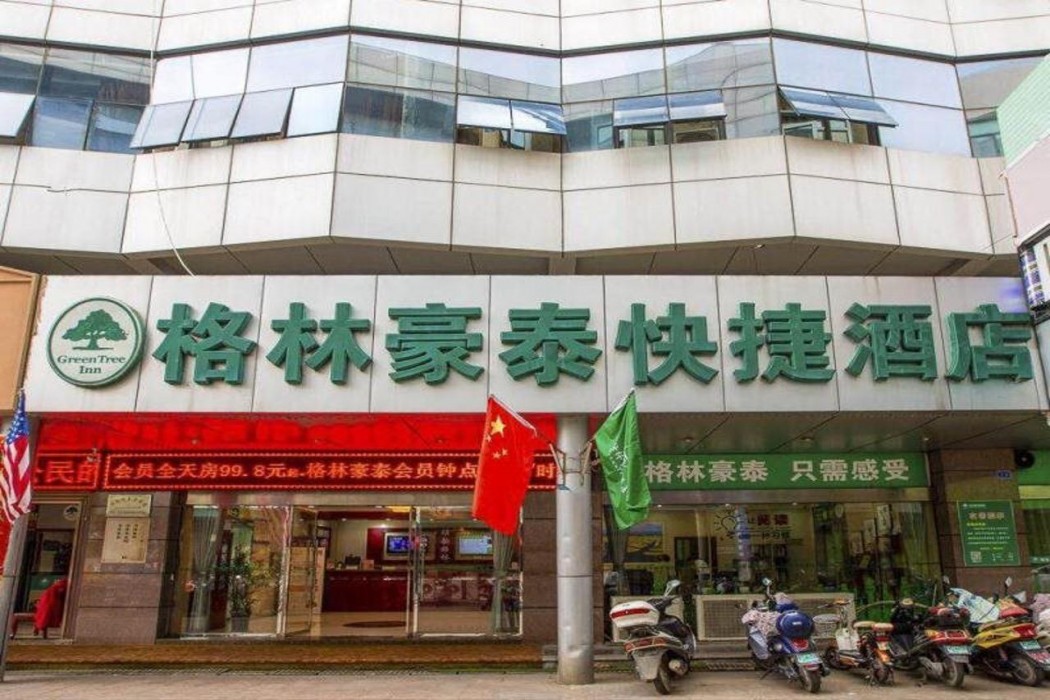 GreenTree Inn Taizhou XingHua Middle Yingwu Road Express Hotel in TAIZHOU - JIANGSU