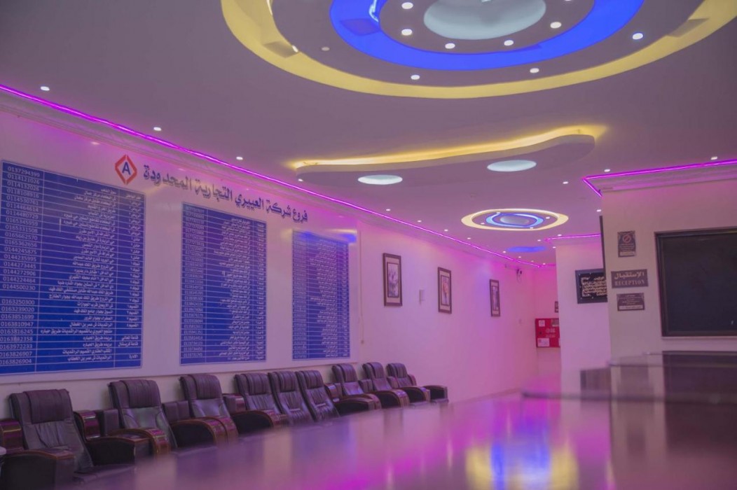 Al Eairy Apartments Al Qassim 4 13/55
