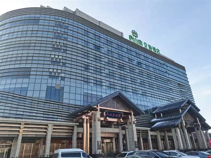 Yan Wenlv Hotel 13/33
