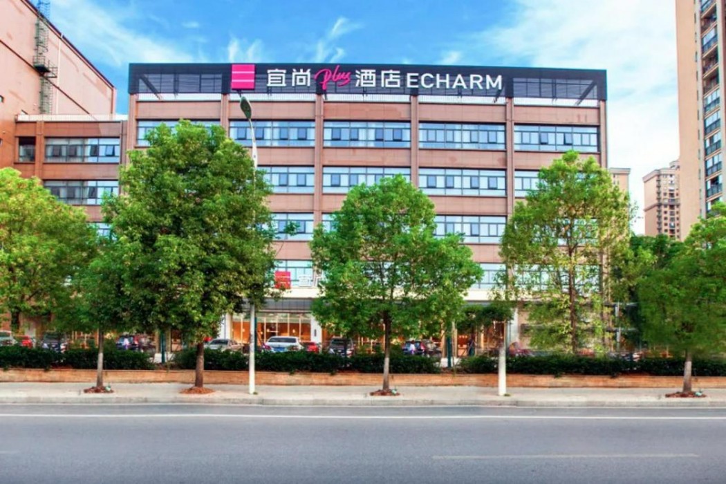 Echarm Plus Hotel (Wuhan Wenhua Avenue Dahualing Metro Station) 1/19
