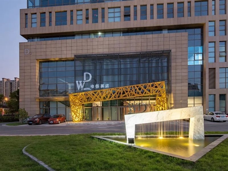 Weide Hotel (Nantong Harmony City) 10/26