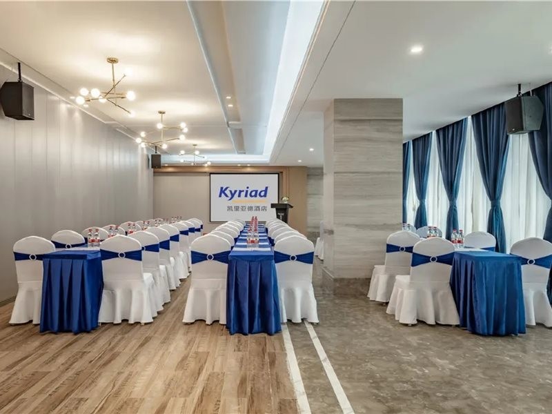 Kyriad Marvelous Hotel (Maoming High Speed Railway Station) 8/15