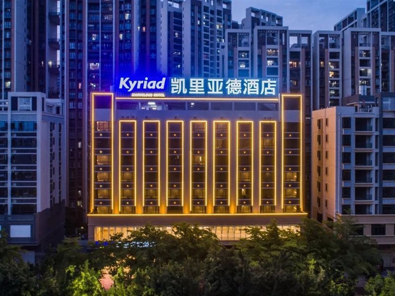 Kyriad Marvelous Hotel (Maoming High Speed Railway Station) 5/15