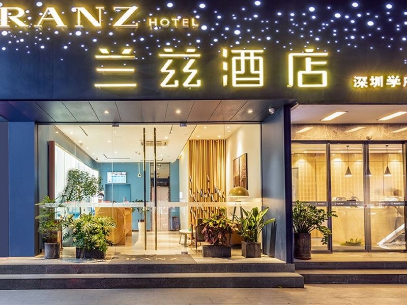 Shenzheng Xuefu Ranz Hotel 1/8