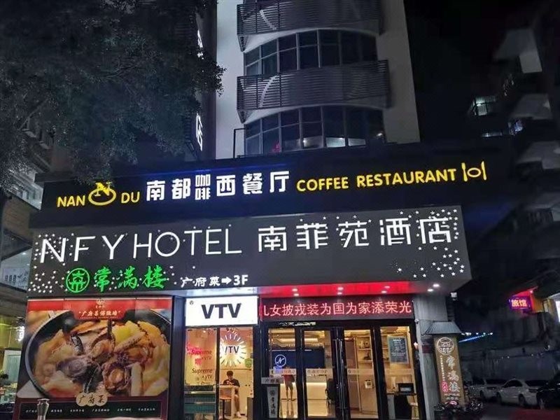 Shenzhen Futian Huaqiang South Feiyuan Hotel 13/49