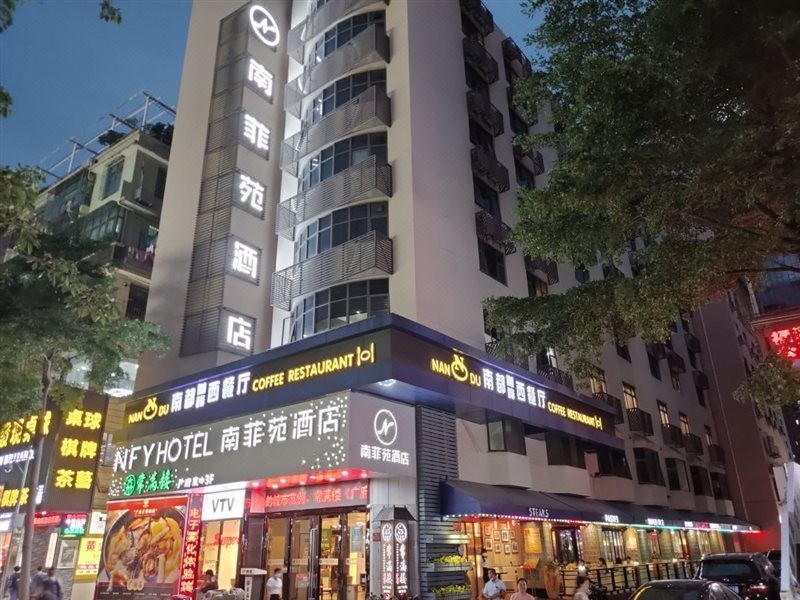 Shenzhen Futian Huaqiang South Feiyuan Hotel 14/49